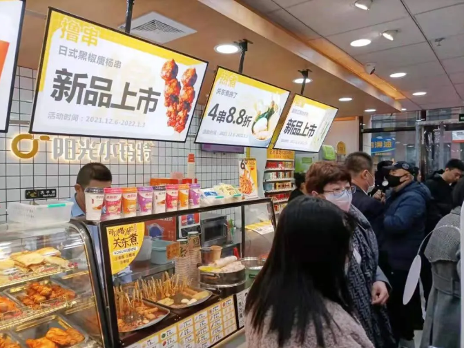 陽(yáng)光小瑪特（鞍山地區(qū)）便利店盛大開業(yè)(圖4)