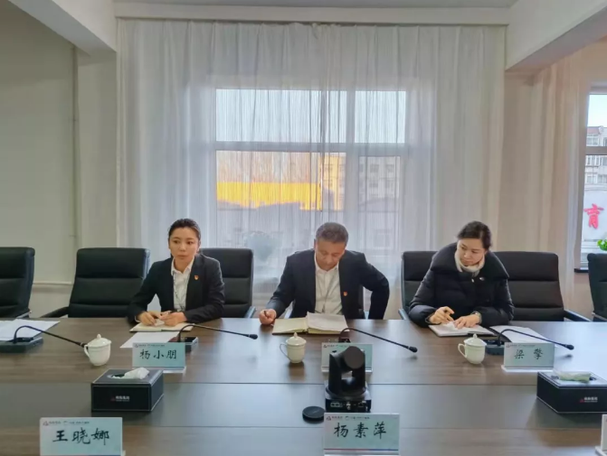 鞍勤集團(tuán)、溫泉集團(tuán)召開(kāi)第四季度信訪(fǎng)維穩(wěn)專(zhuān)題工作會(huì)議