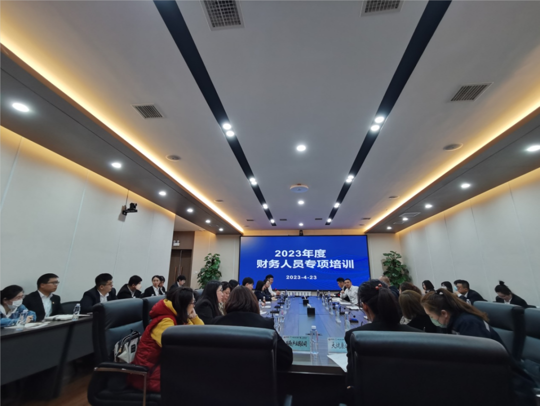 鞍勤集團(tuán)、溫泉集團(tuán)、公服集團(tuán)舉辦2023年度財(cái)務(wù)人員專項(xiàng)培訓(xùn)