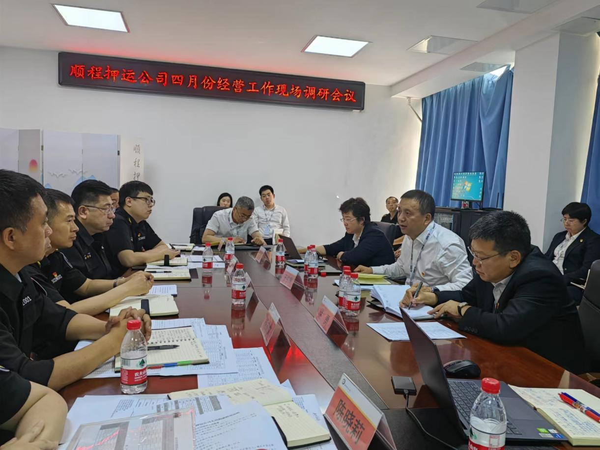 鞍勤、溫泉、公服集團(tuán)召開月度經(jīng)濟(jì)分析會(huì)暨重點(diǎn)子公司經(jīng)營(yíng)調(diào)研現(xiàn)場(chǎng)會(huì)