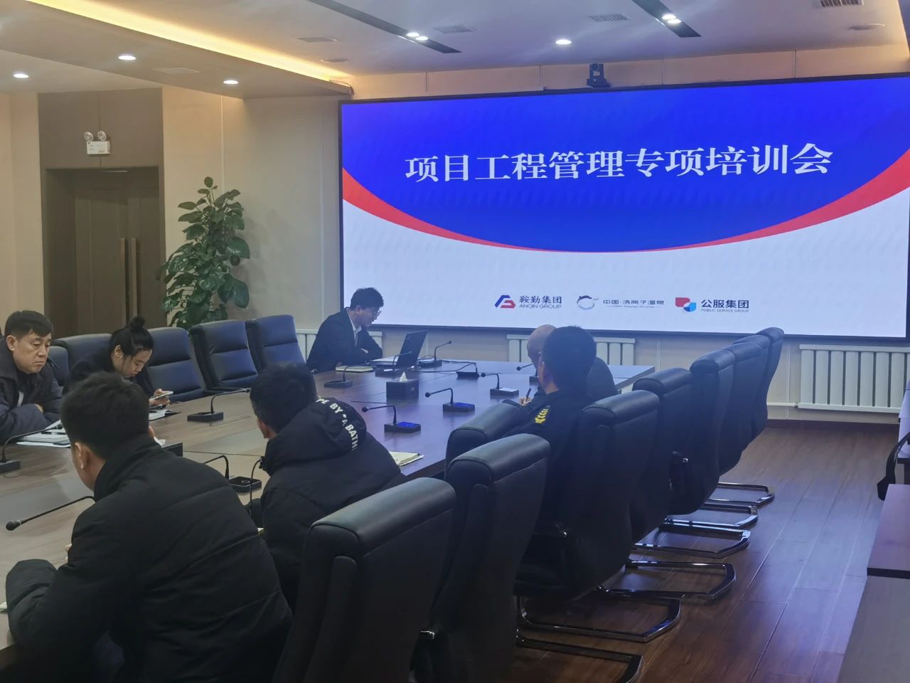 提升項(xiàng)目管理能力，助力項(xiàng)目卓越執(zhí)行
