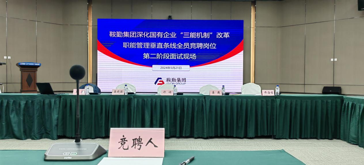 潮頭奮進(jìn)百舸爭流，書生意氣盡展崢嶸