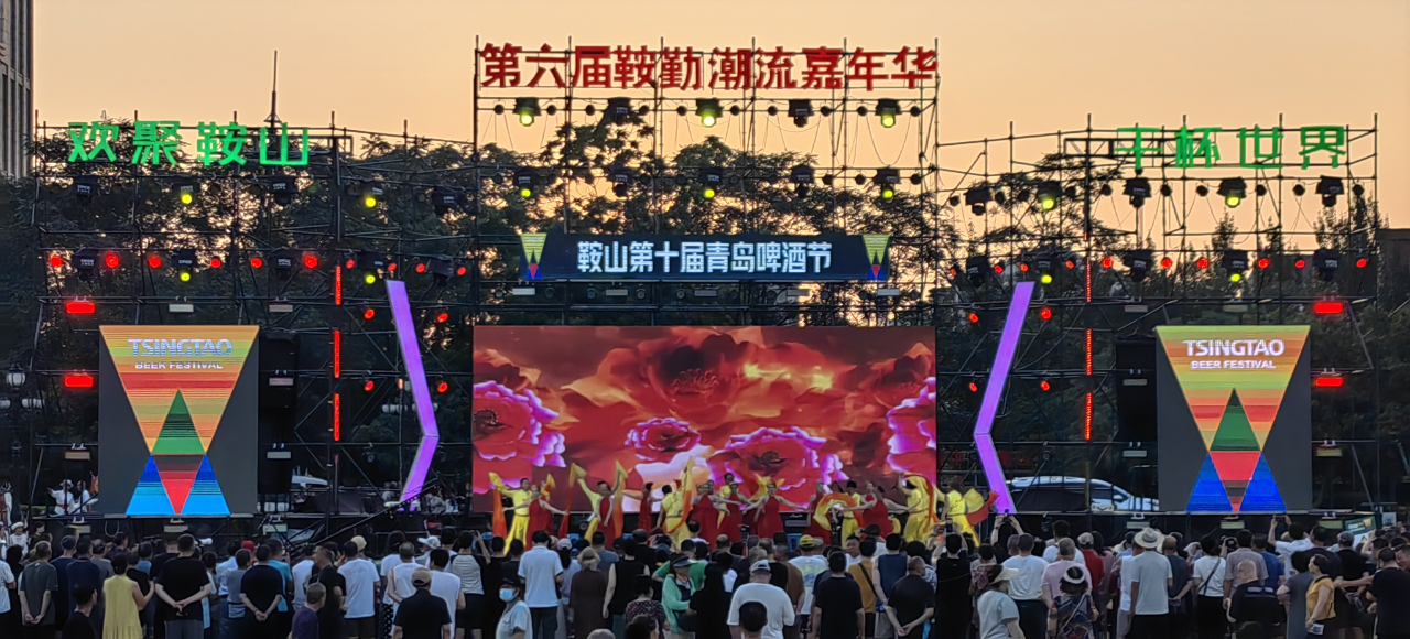 藝術(shù)鉛華，精彩盛世，嘉年華如約而至